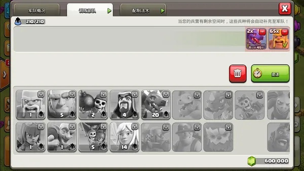 (部落战争内置功能菜单)部落与战争内置菜单mod合集：打造最强游戏体验