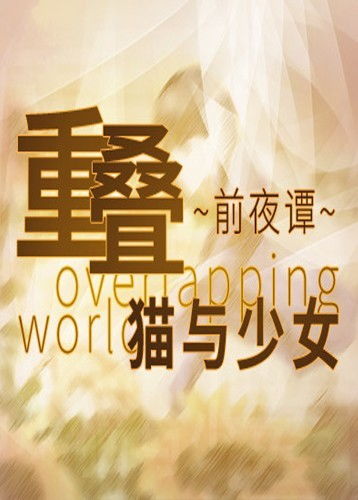 探索汉字之美：以'闻'为核心的多样化词汇组合与其深厚文化内涵