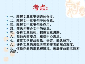 探索汉字之美:以'闻'为核心的多样化词汇组合与其深厚文化内涵 探索汉字之美:以'闻'为核心的多样化词汇组合与其深厚文化内涵