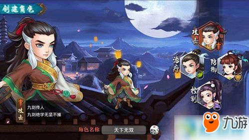 (少侠江湖志黛龙王传)如何获得《少侠的江湖》游戏中的小青龙