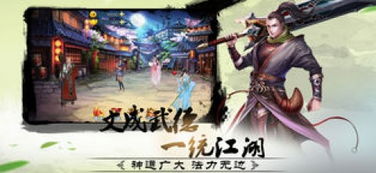 (少侠江湖志黛龙王传)如何获得《少侠的江湖》游戏中的小青龙