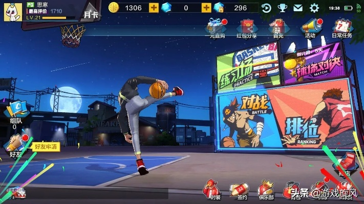 (热血街篮教程)探索极限挑战！热血街篮高难度技巧与极限板技能全解析