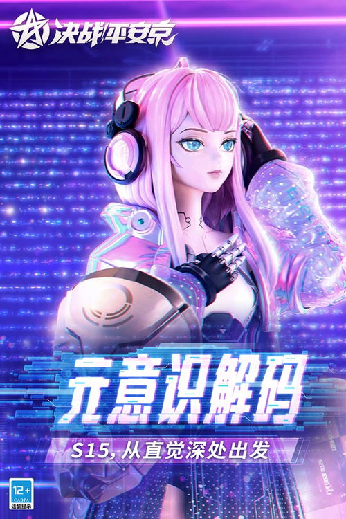 (决战平安京华为服和其他服有联系么)决战平安京：华为渠道服务，助你稳固市场地位，开拓商机！