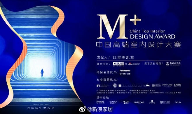 (麦吉学院)麦吉大改造国际版：探索全球家居改造的新趋势与创意设计