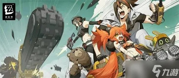 (绝区什么意思)绝区零手游官网下载：畅游无尽冒险乐趣，精彩不容错过