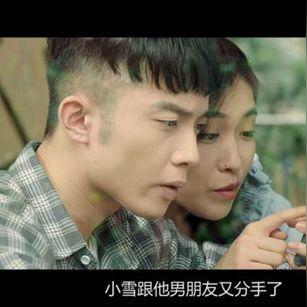 (暗黑 荣耀)黑暗荣耀2第二集分手炮：情感纠葛与战斗的双重考验