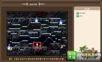 (幻世录1 隐藏)幻世录1攻略：图文详解隐藏物品位置，轻松找到所有隐藏宝藏！