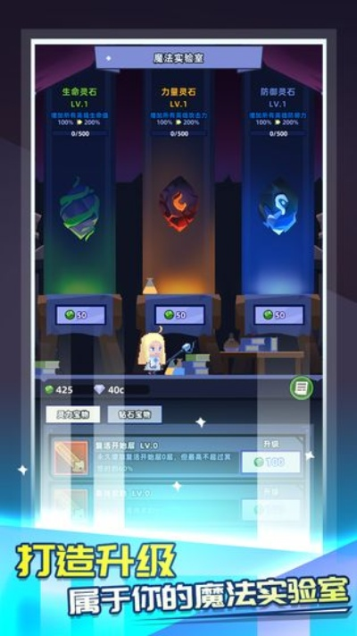 (召唤师 手游攻略)召唤师养成记游戏玩法详解：新手攻略与高级技巧全解析