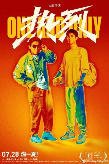 (火热派对1979电影)2024年热辣火力派对:安卓用户狂欢的最新盛会 (火热派对1979电影)2024年热辣火力派对:安卓用户狂欢的最新盛会