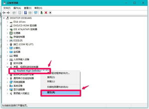 笔记本电脑无法发出声音，如何解决？声卡故障？驱动问题？还是硬件故障？intValue。