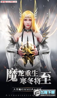 (天启 xgaming)天启行动停服公告：玩家们需要了解的最新动态与未来发展方向