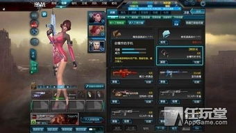 (天启 xgaming)天启行动停服公告:玩家们需要了解的最新动态与未来发展方向 (天启 xgaming)天启行动停服公告:玩家们需要了解的最新动态与未来发展方向
