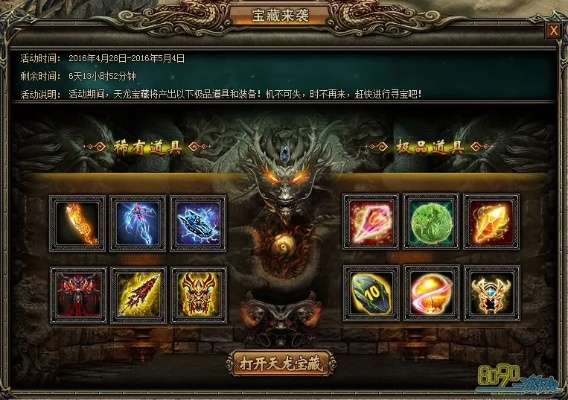 在《破日开天》游戏中赚取无限钻石的方法:全方位攻略揭秘,秒变土豪的秘诀你知道吗? 在《破日开天》游戏中赚取无限钻石的方法:全方位攻略揭秘,秒变土豪的秘诀你知道吗?