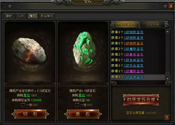 在《破日开天》游戏中赚取无限钻石的方法:全方位攻略揭秘,秒变土豪的秘诀你知道吗? 在《破日开天》游戏中赚取无限钻石的方法:全方位攻略揭秘,秒变土豪的秘诀你知道吗?