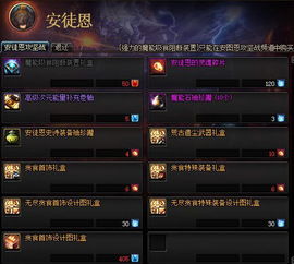 异侠传道消魔长攻略:分析主角克服困难,探索消灭魔物的策略与技巧 异侠传道消魔长攻略:分析主角克服困难,探索消灭魔物的策略与技巧