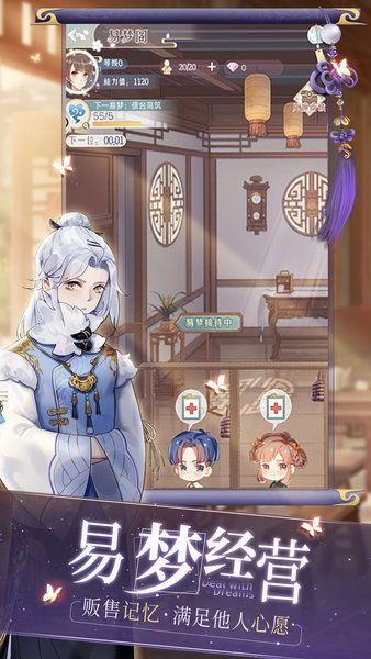 探讨问题：随着手游更新，花开易梦阁是否仍旧受玩家们的欢迎和追捧？