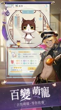 探讨问题:随着手游更新,花开易梦阁是否仍旧受玩家们的欢迎和追捧? 探讨问题:随着手游更新,花开易梦阁是否仍旧受玩家们的欢迎和追捧?