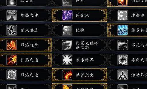 (离火怎么获得)穿越离火之境：探索最热门的职业推荐