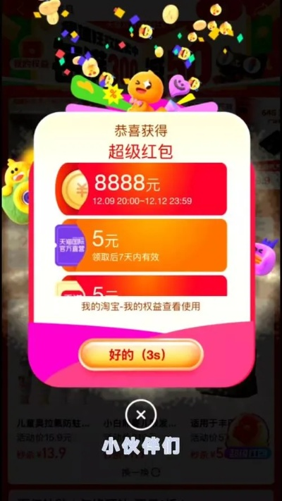 最新种植游戏红包版2024：全新玩法惊艳登场，丰富奖励等你来挑战！