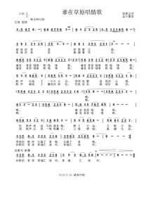 (风华诀歌曲:隐藏在岁月深处的流行经典音乐是什么)风华诀歌曲：隐藏在岁月深处的流行经典音乐