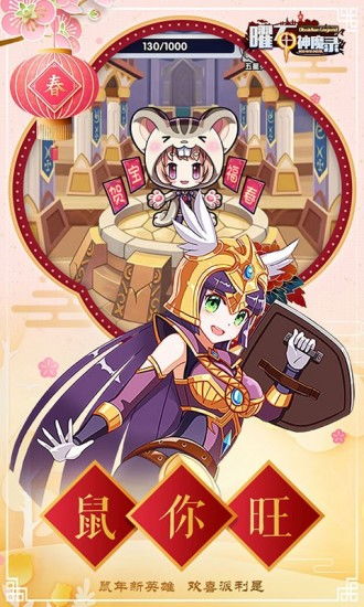 玩家必备：全面详解《曜石神魔录》手游攻略，帮你战胜难关与挑战