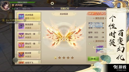 探究战略手游《决战轩辕》：在还原历史文化中寻求平衡，真的需要烧钱吗?