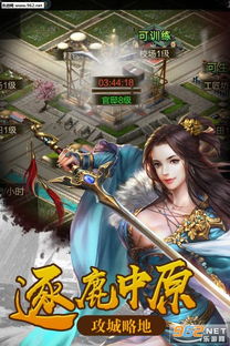 探究战略手游《决战轩辕》:在还原历史文化中寻求平衡,真的需要烧钱吗? 探究战略手游《决战轩辕》:在还原历史文化中寻求平衡,真的需要烧钱吗?