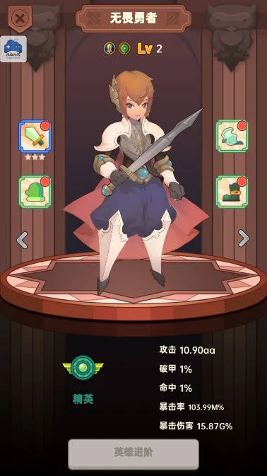 【探索无尽大冒险MOD作弊菜单：解锁隐藏功能，轻松获得无尽冒险乐趣】