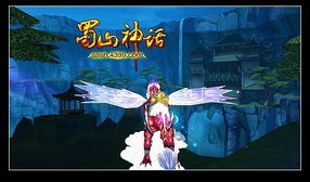 (蜀山掌门有几个成仙的)蜀山掌门是谁？他的名字是什么？蜀山掌门究竟是何许人也？