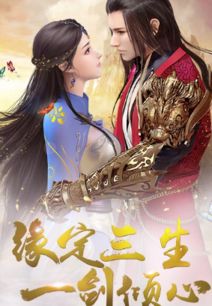 (蜀山掌门有几个成仙的)蜀山掌门是谁？他的名字是什么？蜀山掌门究竟是何许人也？