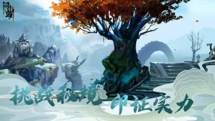 深度解析：关于 '问山海' 游戏全攻略汇总，职业选择、战斗策略及难关突破秘籍一网打尽