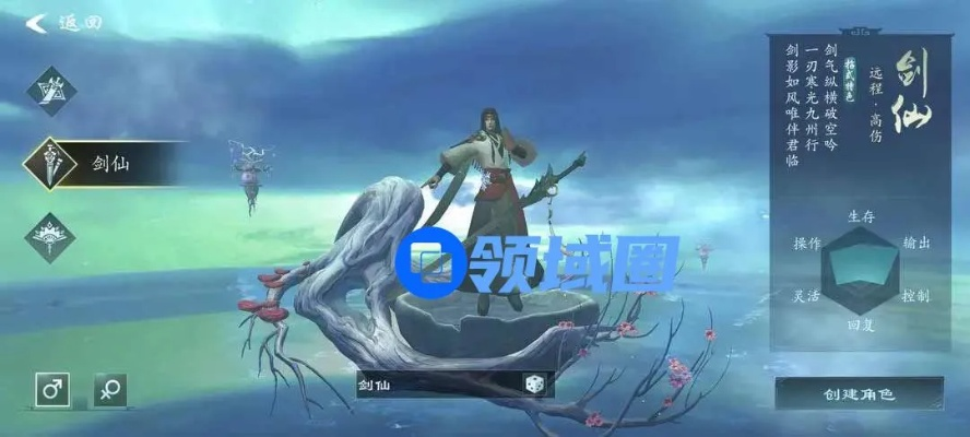 深度解析：关于 '问山海' 游戏全攻略汇总，职业选择、战斗策略及难关突破秘籍一网打尽