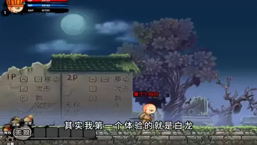 (造梦西游2流程攻略)探寻造梦西游2攻略秘籍，助你打造最强玩家之路