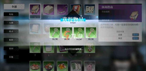 (灵魂潮汐 钥匙本)如何解锁灵魂潮汐天堂矿场及其隐藏的秘密? (灵魂潮汐 钥匙本)如何解锁灵魂潮汐天堂矿场及其隐藏的秘密?