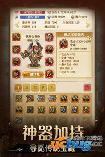 (不思议地下城秘境攻略)神秘不思议地下城满v版：探索无尽的奇幻世界