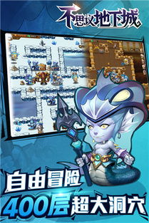 (不思议地下城秘境攻略)神秘不思议地下城满v版:探索无尽的奇幻世界 (不思议地下城秘境攻略)神秘不思议地下城满v版:探索无尽的奇幻世界