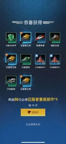 如何获得《擎天战机》中的飞行员碎片:全面攻略及获取途径分析 如何获得《擎天战机》中的飞行员碎片:全面攻略及获取途径分析