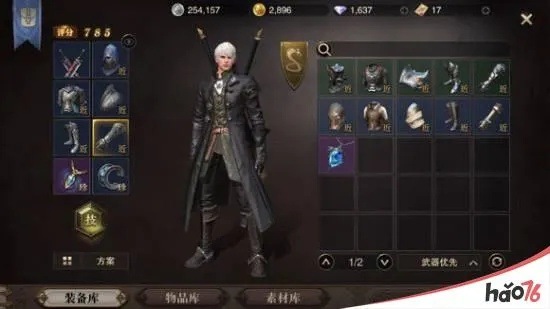 (猎魂觉醒装备搭配软件)利用猎魂觉醒配装器app提升游戏技能,打造出色战斗阵容 (猎魂觉醒装备搭配软件)利用猎魂觉醒配装器app提升游戏技能,打造出色战斗阵容