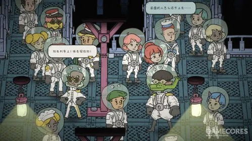 (巴拉克外号)探秘巴别号漫游指南:克拉克的营救行动 (巴拉克外号)探秘巴别号漫游指南:克拉克的营救行动