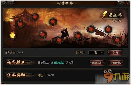 (代号mojo)代号魔鬼鱼：一场关乎生死的秘密行动背后隐藏的真相与阴谋