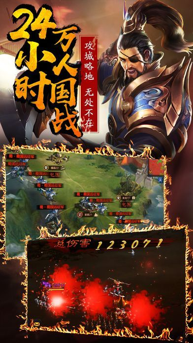 权倾三国官方版本下载：带你领略三国风云，征战天下的英雄传奇！