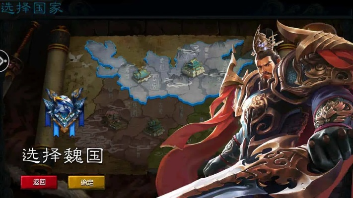 权倾三国官方版本下载：带你领略三国风云，征战天下的英雄传奇！