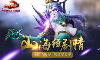 (混沌神魔决)混沌魔神诀：唤醒无尽混沌之力，撕裂天地秩序