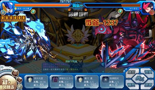 (混沌神魔决)混沌魔神诀：唤醒无尽混沌之力，撕裂天地秩序