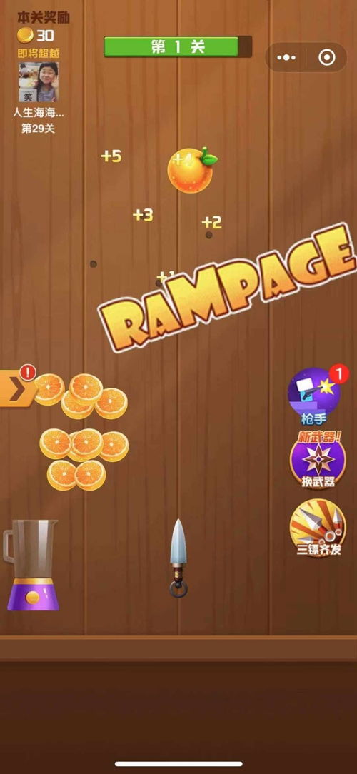 水果切切乐红包版：探索游戏升级版利用休闲娱乐时刻积累赚取红包的新途径