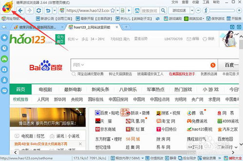 如何解决糖果浏览器加速功能无反应的问题:详细步骤与技巧指南 如何解决糖果浏览器加速功能无反应的问题:详细步骤与技巧指南