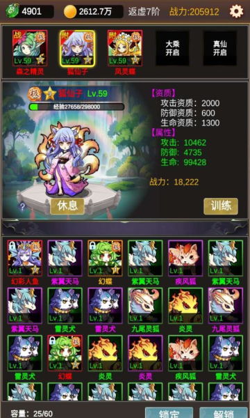 (仙者是什么意思)仙者笔趣阁无弹窗免费阅读：畅享精彩修仙世界