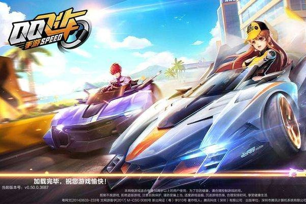 全新体验！天天飞车官方所带来的极速赛车乐趣与精彩赛事活动解析