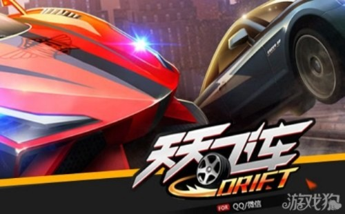 全新体验！天天飞车官方所带来的极速赛车乐趣与精彩赛事活动解析