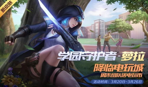 归零纪元芽衣：穿越时空的守护者，守护着历史的神秘时空女战士